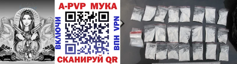 A PVP крисы CK  купить  цена  маркетплейс клад  Карабаново 