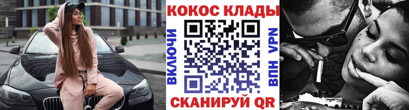 хочу наркоту  Карабаново  КОКАИН Перу 