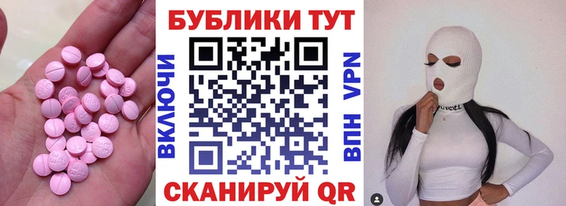 где можно купить наркотик  Карабаново  ЭКСТАЗИ таблы 