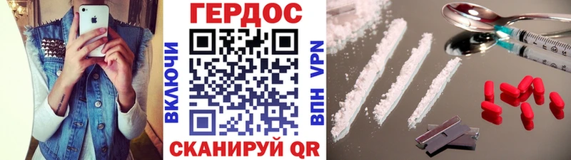 ГЕРОИН герыч  цена   Карабаново 