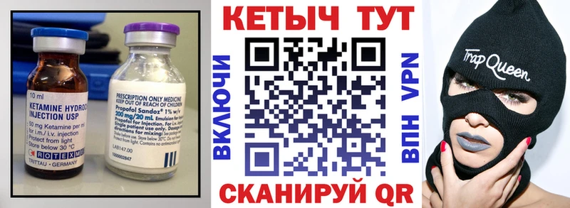 купить  сайты  Карабаново  Кетамин ketamine 