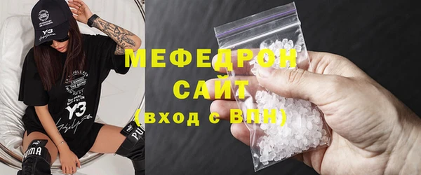 твердый Заводоуковск