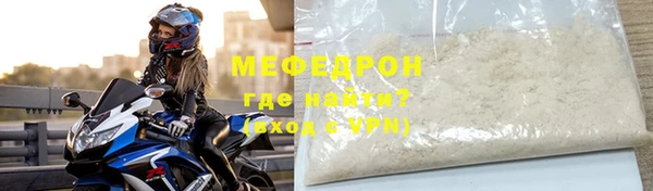 COCAINE Аксай