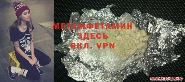 твердый Алапаевск