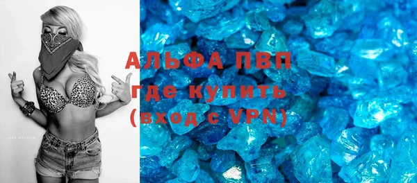 скорость Заволжье