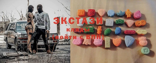 твердый Заводоуковск