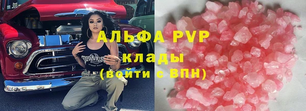 скорость Заволжье
