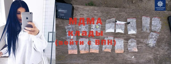 твердый Заводоуковск
