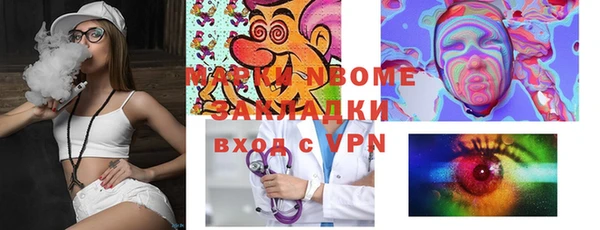 скорость Заволжье