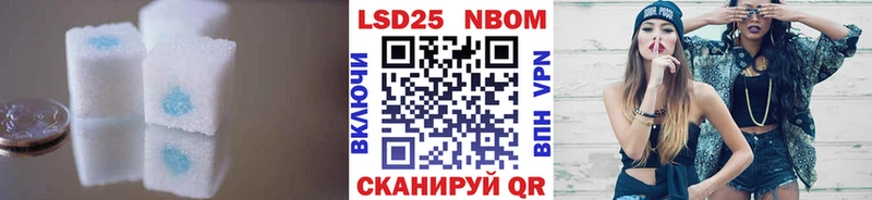 Лсд 25 экстази кислота Карабаново