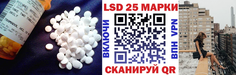 LSD-25 экстази ecstasy Карабаново