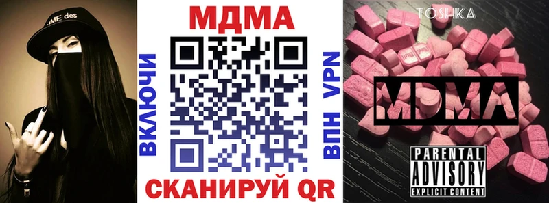 гидра как зайти Карабаново МДМА кристаллы