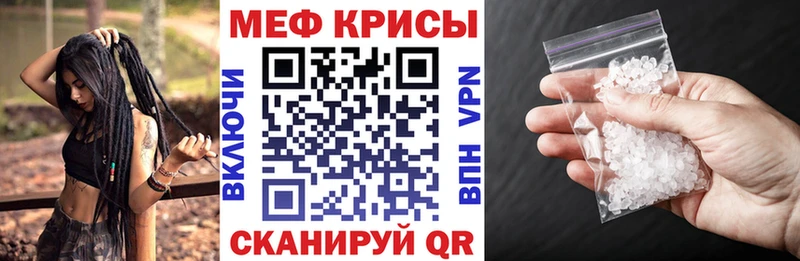 МЯУ-МЯУ мука  купить закладку  Карабаново 