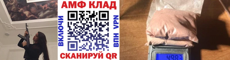 купить закладку  Карабаново  МЕТАМФЕТАМИН Декстрометамфетамин 99.9% 