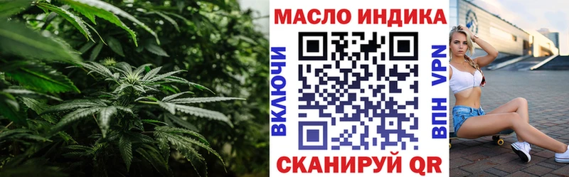 Дистиллят ТГК гашишное масло  Карабаново 